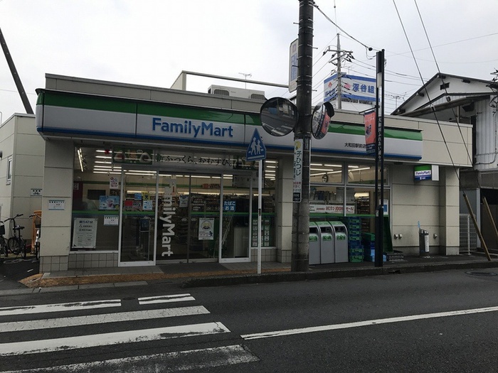 コンビニ　ファミリーマート　大和田駅前（コンビニ）まで700m