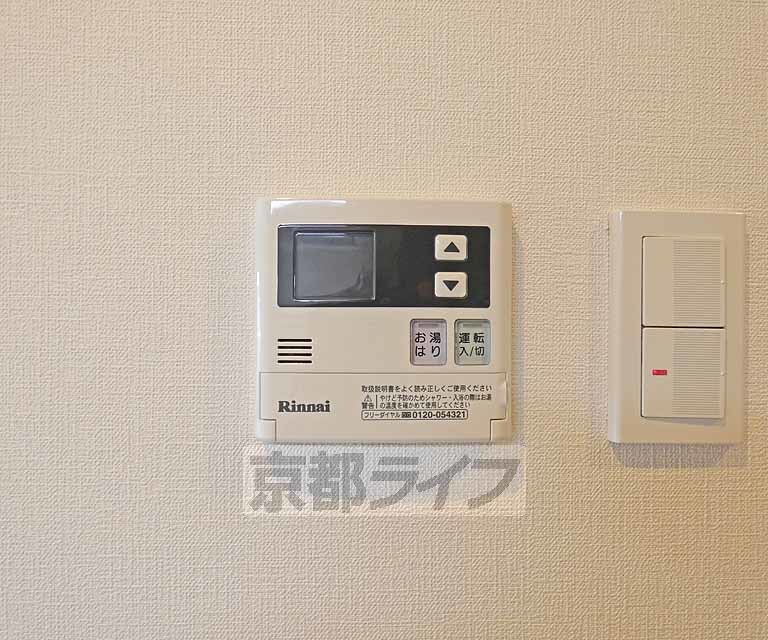 その他設備　温度調節器です。