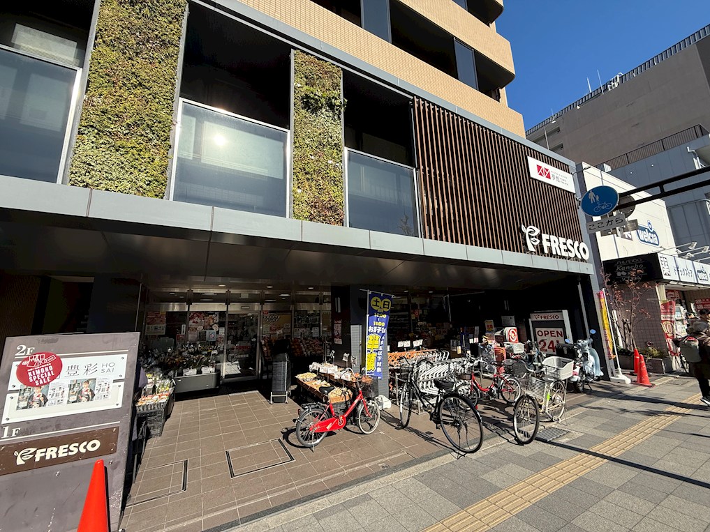 スーパー　フレスコ五条店（スーパー）まで243m