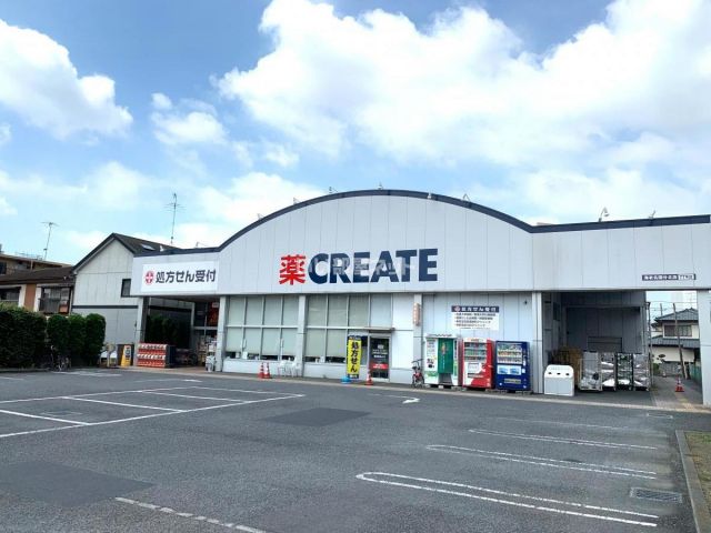 ドラックストア　クリエイトSD(エス・ディー) 海老名国分北店（ドラッグストア）まで710m