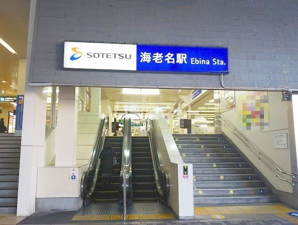 その他　相鉄本線　海老名駅（その他）まで1115m