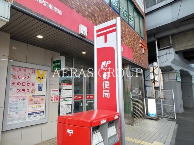 郵便局　田奈駅前郵便局（郵便局）まで470m