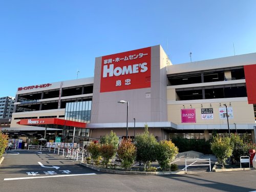 ホームセンター　島忠ホームズ北赤羽店（ホームセンター）まで942m