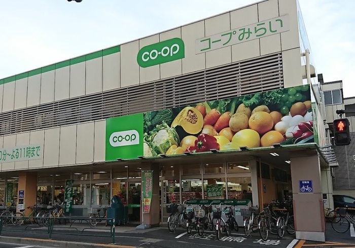 スーパー　コープみらい下連雀店（スーパー）まで350m