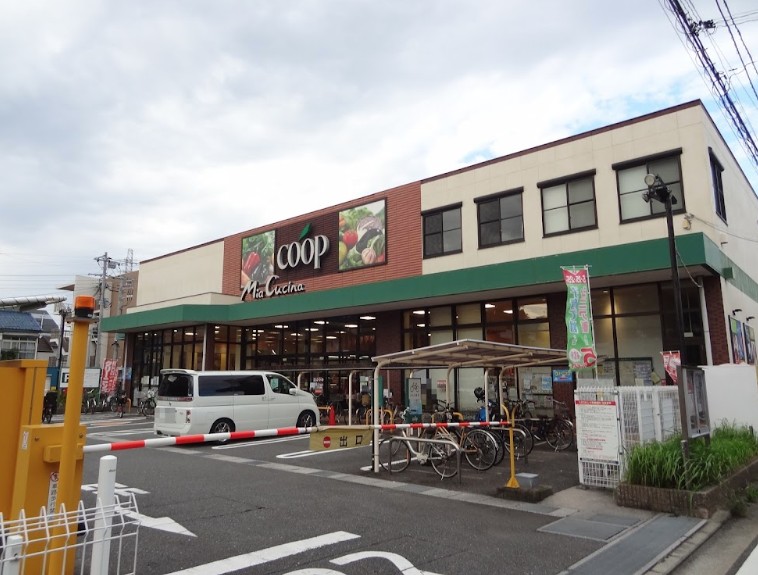 スーパー　ユーコープ ミアクチーナ末吉店（スーパー）まで318m