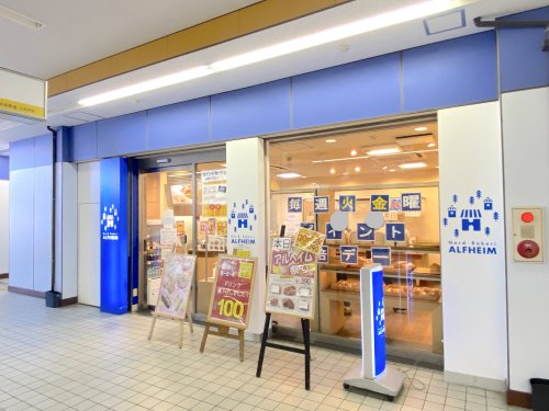 その他　アルヘイム 貝塚店（その他）まで277m