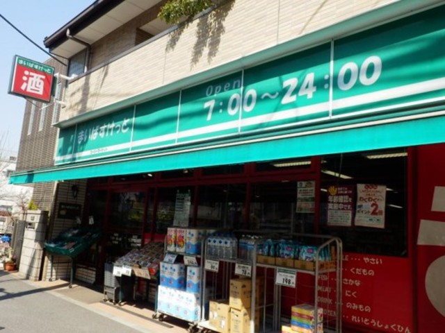 スーパー　まいばすけっと長原駅前店（スーパー）まで322m