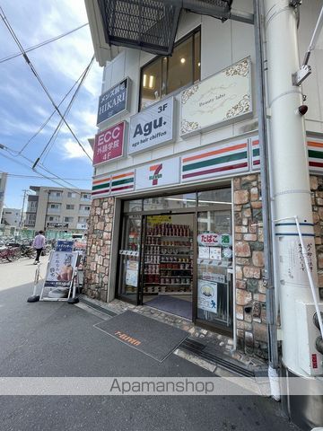 コンビニ　セブン－イレブン阪急淡路駅東口店（コンビニ）まで263m