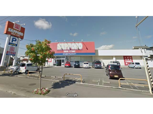 ドラックストア　サツドラ富岡中央店（ドラッグストア）まで375m