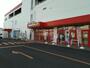 その他　MEGAドン・キホーテ長野店（その他）まで845m