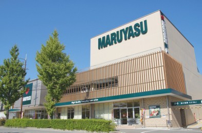 スーパー　スーパーマルヤス南春日丘店（スーパー）まで990m