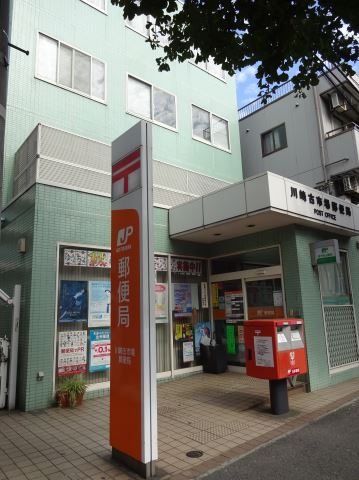 郵便局　古市場郵便局（郵便局）まで540m