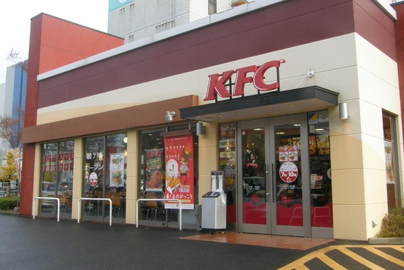 飲食店　ケンタッキーフライドチキン 相模原中央店（飲食店）まで419m