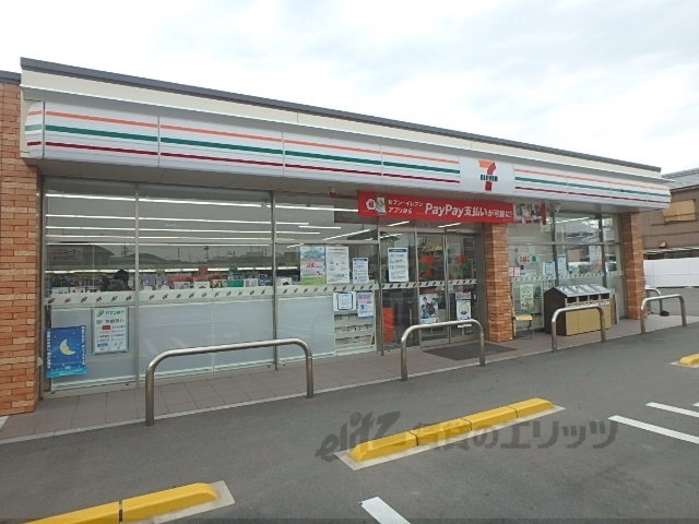 コンビニ　セブンイレブン宇治小倉天王店（コンビニ）まで400m