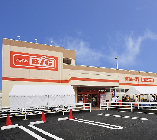 スーパー　The Big(ザ・ビッグ) 小田原寿町店（スーパー）まで1159m