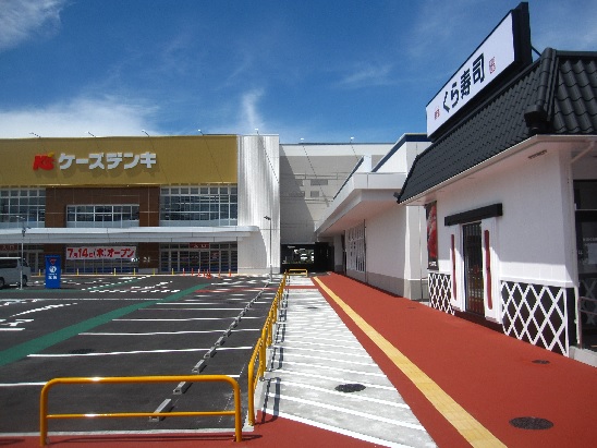 その他　無添 くら寿司 小田原東町店（その他）まで1718m