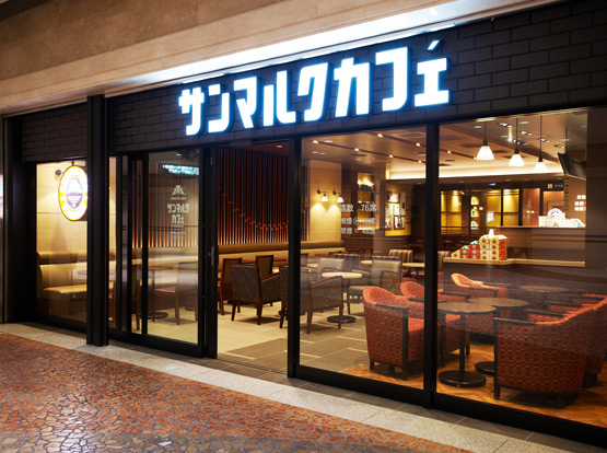 飲食店　サンマルクカフェ本郷三丁目メトロピア店（飲食店）まで399m