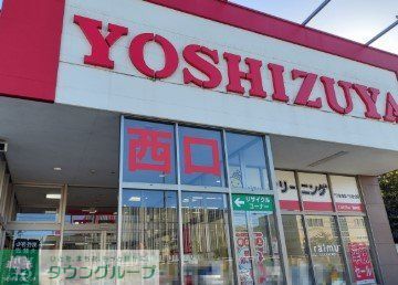ショッピングセンター　西松屋ヨシヅヤ垂井店（ショッピングセンター）まで1210m