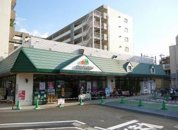 スーパー　maruetsu(マルエツ) 天王町店（スーパー）まで499m