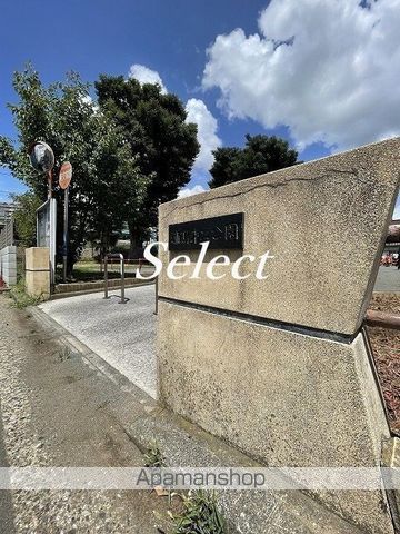 公園　浦島第二公園（公園）まで645m