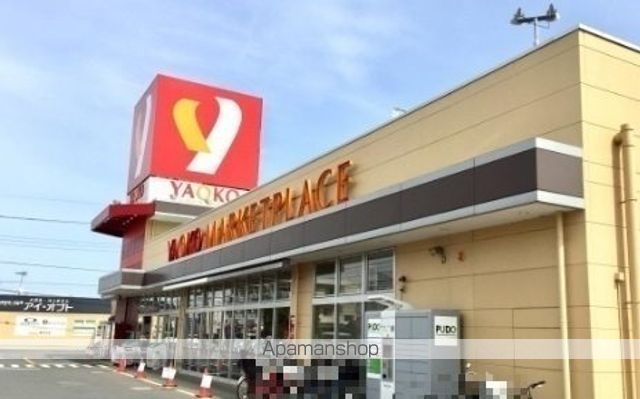 スーパー　ヤオコー所沢松井店（スーパー）まで700m
