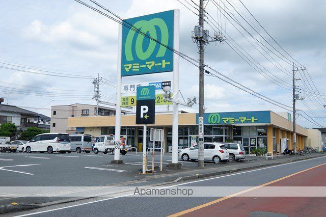 スーパー　（株）マミーマート／高坂店（スーパー）まで904m