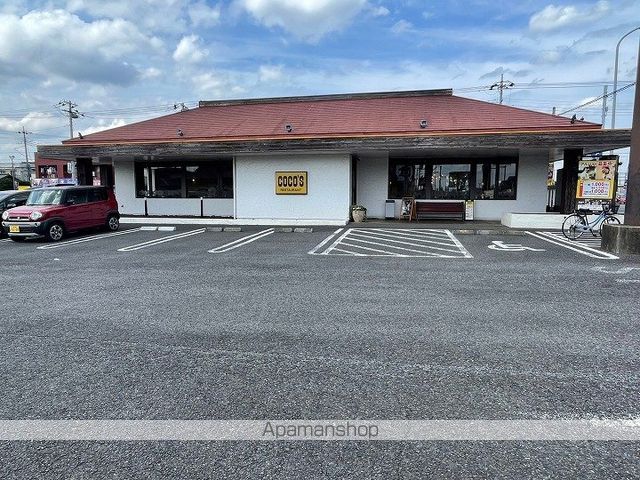 飲食店　ココス阿見住吉店（飲食店）まで915m