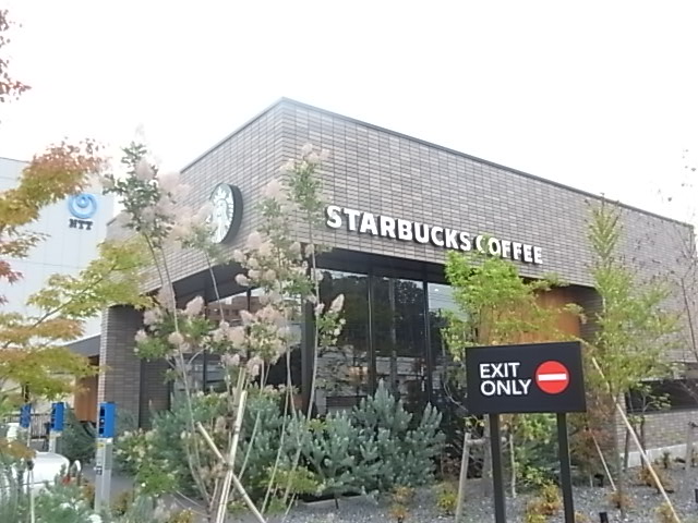 その他　スターバックスコーヒー 仙台台原店（その他）まで761m