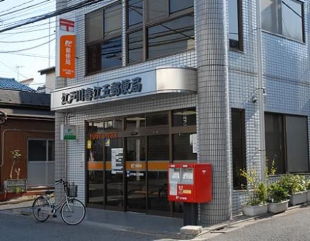 郵便局　江戸川春江五郵便局（郵便局）まで888m