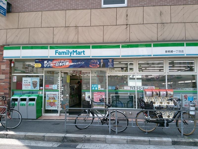 コンビニ　ファミリーマート 曽根崎一丁目店（コンビニ）まで446m