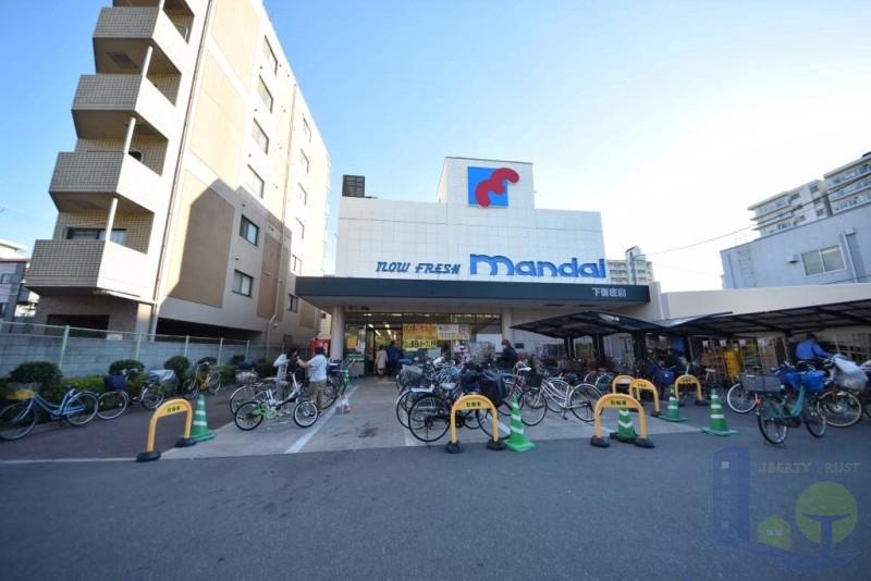 スーパー　万代　下新庄店（スーパー）まで608m