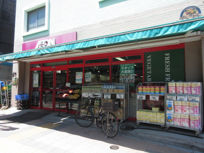 スーパー　まいばすけっと北馬込店（スーパー）まで246m