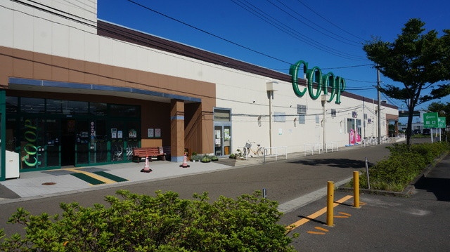 スーパー　みやぎ生協　高砂駅前店（スーパー）まで260m