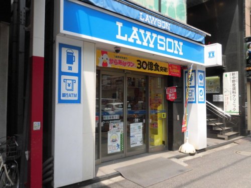 コンビニ　ローソン 新中野駅前店（コンビニ）まで521m