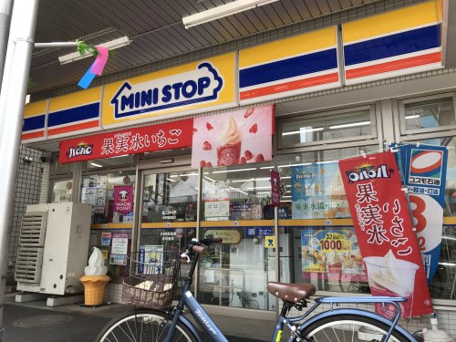 コンビニ　ミニストップ 中野鍋横店（コンビニ）まで607m