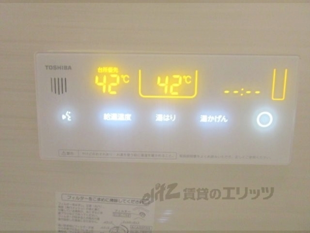 その他設備　給湯器リモコン