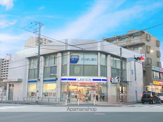 銀行　きらぼし銀行／古淵支店（銀行）まで254m