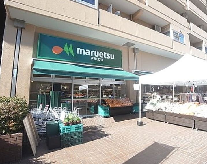 スーパー　マルエツプチ両国緑一丁目店（スーパー）まで680m