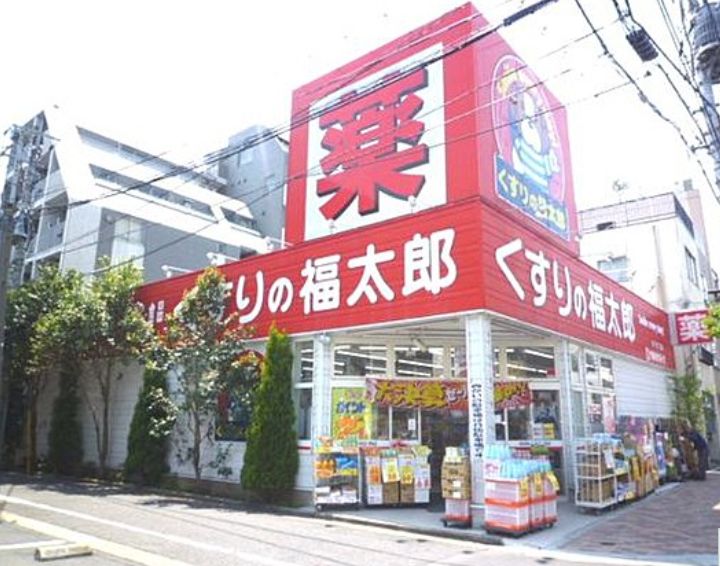 ドラックストア　くすりの福太郎菊川店（ドラッグストア）まで506m