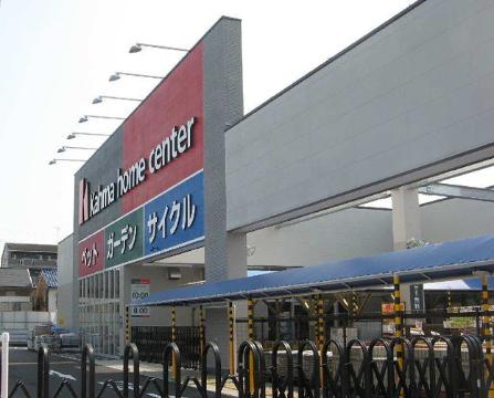 その他　カーマホームセンター名古屋黄金店（その他）まで496m