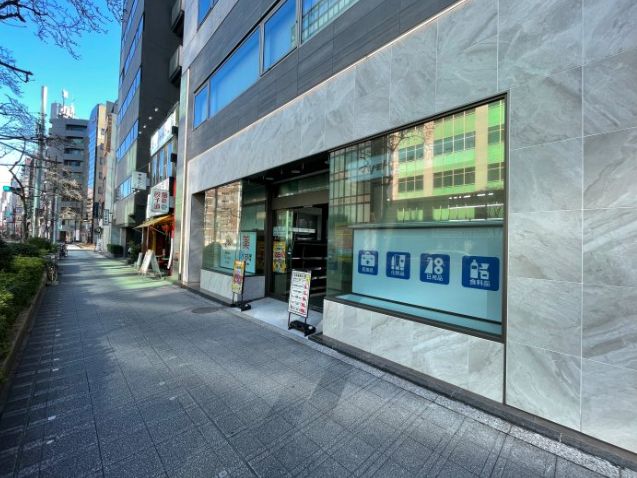 ドラックストア　どらっぐぱぱす小伝馬町店（ドラッグストア）まで320m