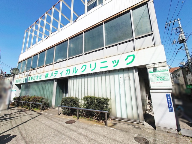 病院　医療法人社団寿廣記念会岸病院（病院）まで134m