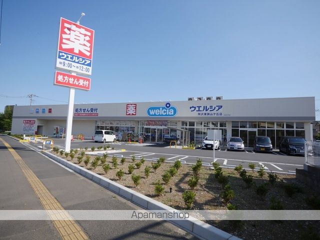 ドラックストア　ウエルシア所沢東狭山ヶ丘店（ドラッグストア）まで103m