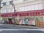 ドラックストア　くすりの福太郎　市川南口店（ドラッグストア）まで275m