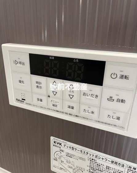 AMPes春日の玄関写真