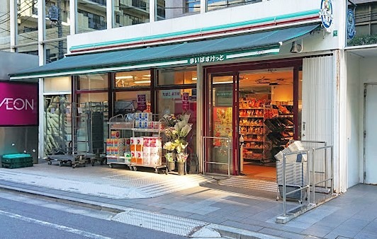 スーパー　まいばすけっと 高田馬場駅北店（スーパー）まで655m