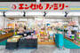スーパー　エンゼルファミリー門前仲町店（スーパー）まで237m