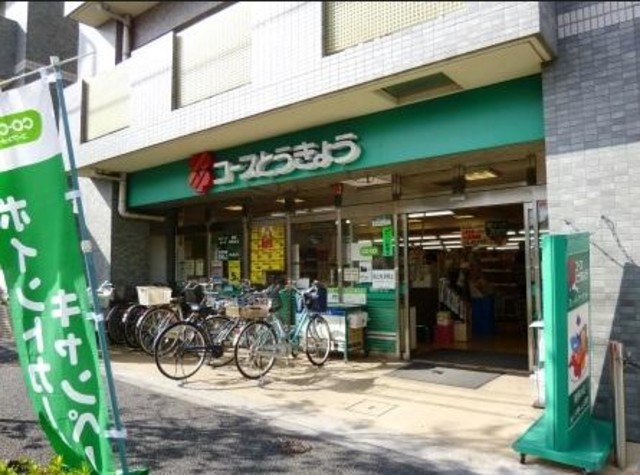 スーパー　ミニコープ祖師谷店（スーパー）まで377m
