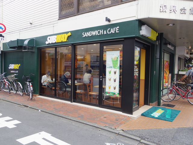 飲食店　サブウェイ祖師ヶ谷大蔵店（飲食店）まで487m