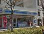 コンビニ　ローソン 横浜緑園七丁目店（コンビニ）まで1336m